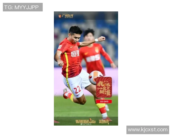 广州足球队耐力表现创新高引发热议球迷期待新赛季表现 广州足球队耐力表现创新高引发热议球迷期待新赛季表现