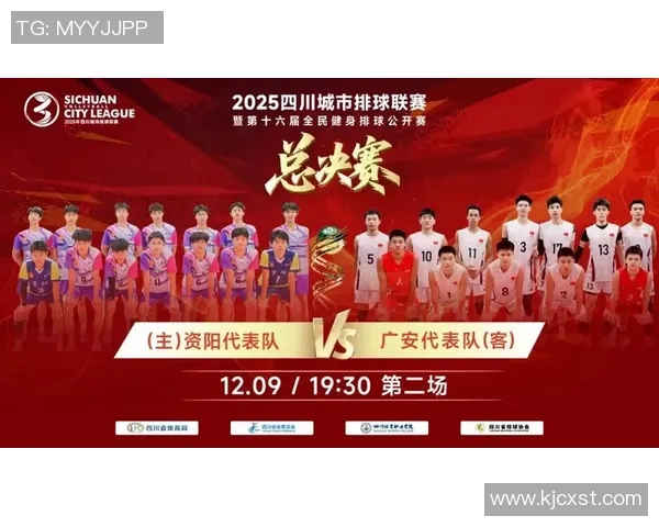 成都排球队在全国排球比赛经验排行榜中荣获第五名的辉煌成就