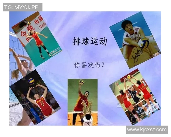 广州排球队的节奏与技战术探讨:聚焦排球运动的魅力与发展 广州排球队的节奏与技战术探讨:聚焦排球运动的魅力与发展