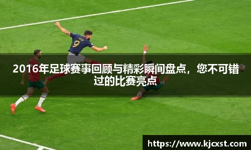 金年会体育