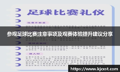 金年会体育