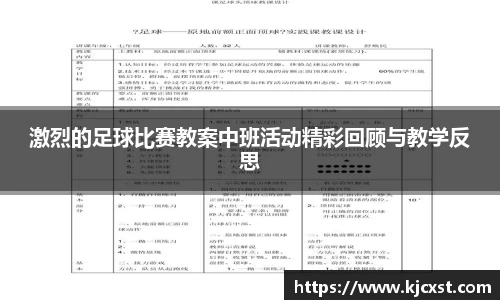 金年会