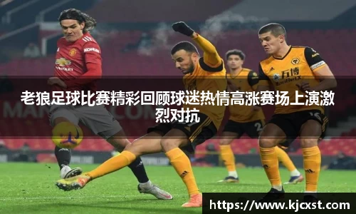 金年会体育