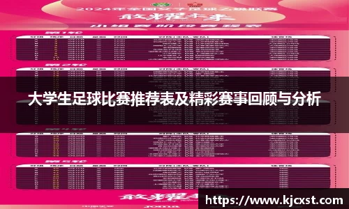 金年会