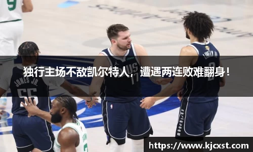 金年会体育
