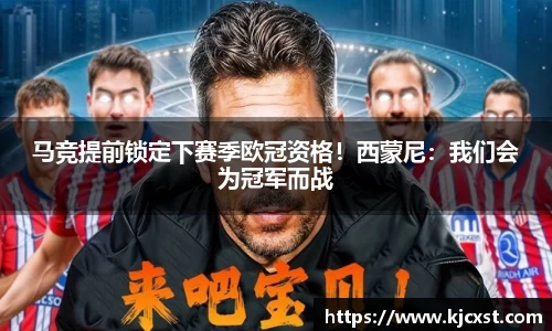 金年会体育