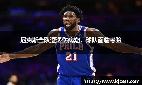 金年会体育
