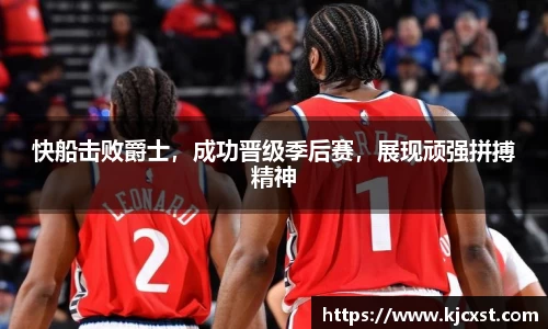 jinnianhui金年会