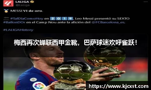 金年会