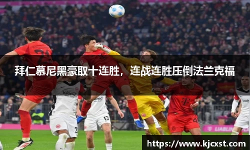 金年会体育