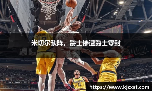 金年会金字招牌信誉至上