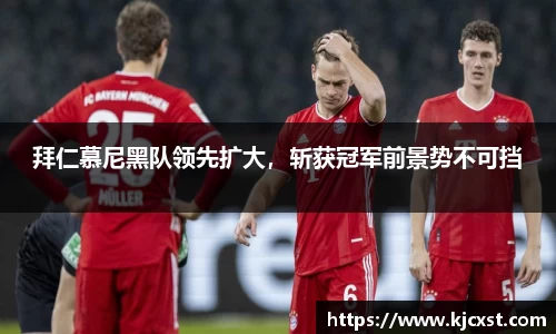 金年会金字招牌信誉至上