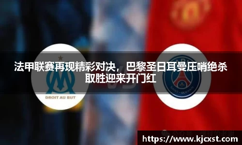 jinnianhui金年会
