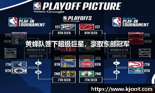 金年会金字招牌信誉至上