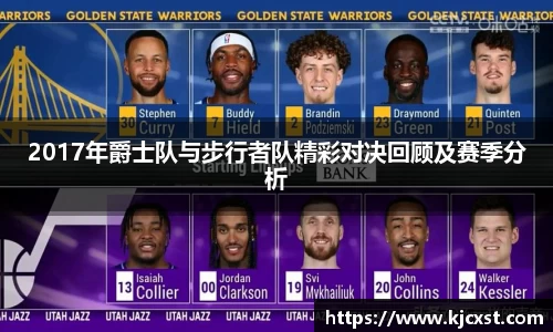 金年会