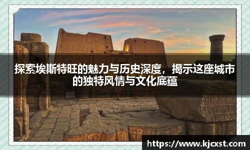 金年会金字招牌信誉至上