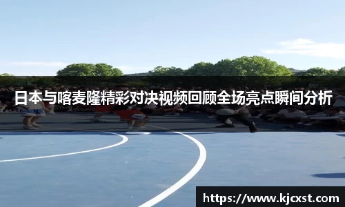 jinnianhui金年会