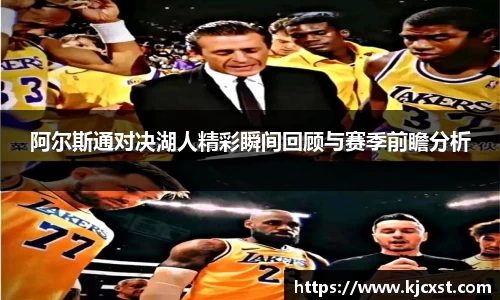 金年会
