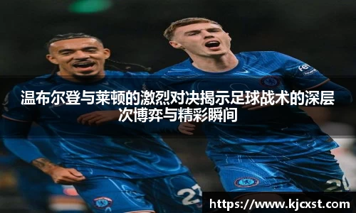 金年会