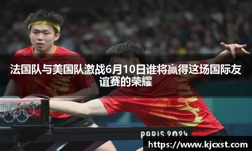 金年会金字招牌信誉至上