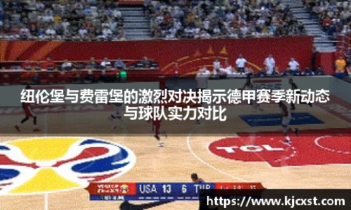 金年会体育