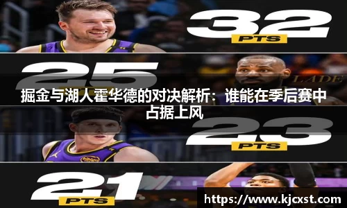 金年会