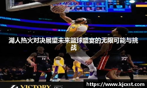 金年会