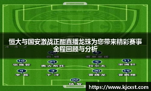 金年会金字招牌信誉至上