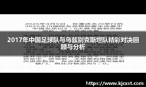 金年会金字招牌信誉至上