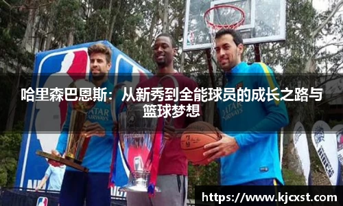金年会体育