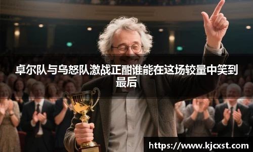 金年会
