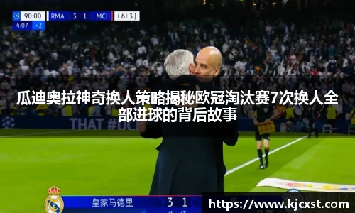 金年会体育