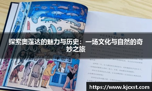 jinnianhui金年会