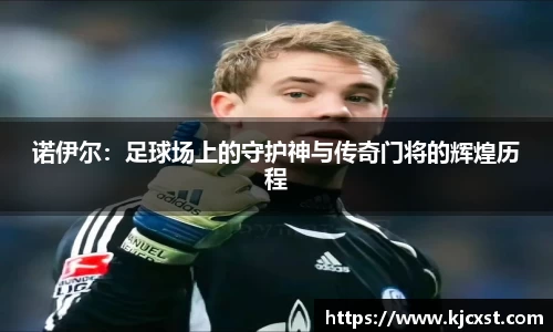 金年会金字招牌信誉至上