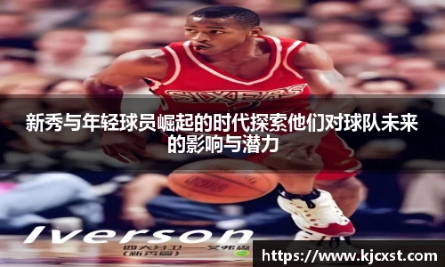 jinnianhui金年会