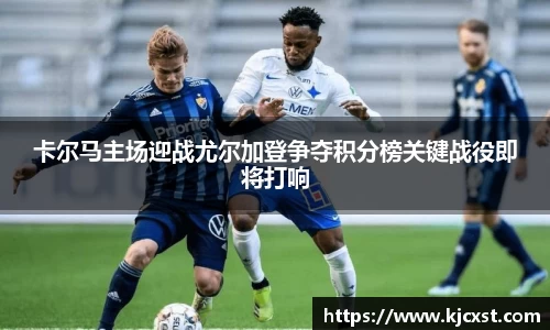 jinnianhui金年会