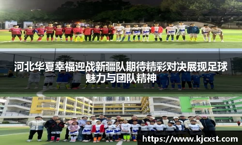 金年会金字招牌信誉至上
