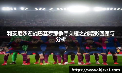 jinnianhui金年会