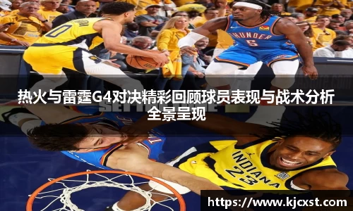 jinnianhui金年会