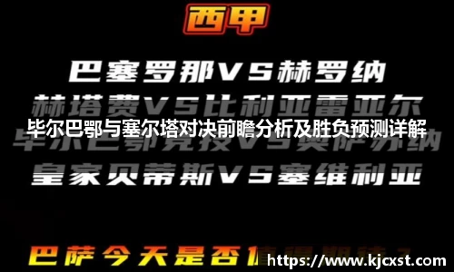 金年会体育