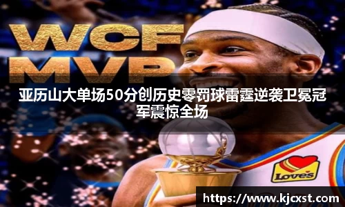 金年会金字招牌信誉至上