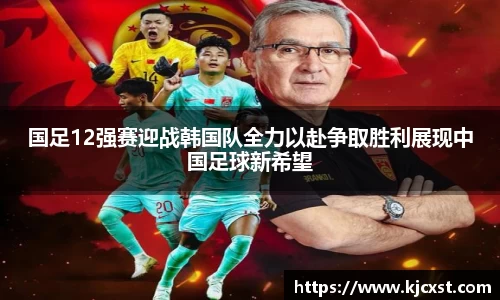 jinnianhui金年会