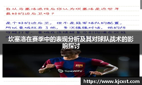 金年会体育