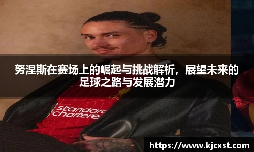 金年会金字招牌信誉至上