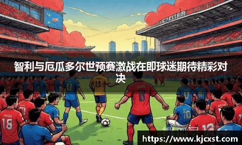 jinnianhui金年会