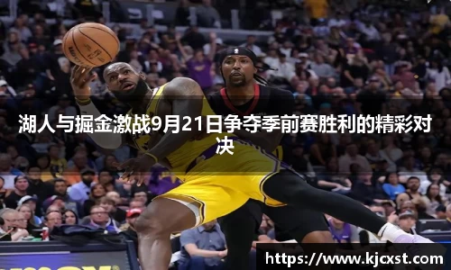 jinnianhui金年会