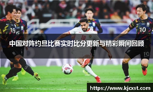 金年会金字招牌信誉至上