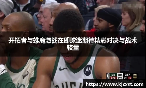 金年会体育
