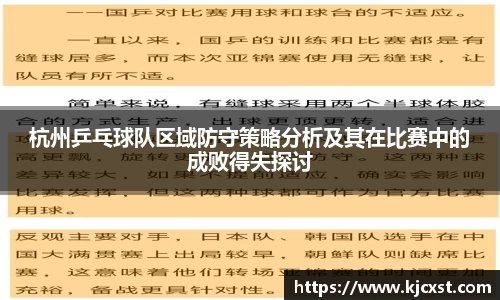 金年会