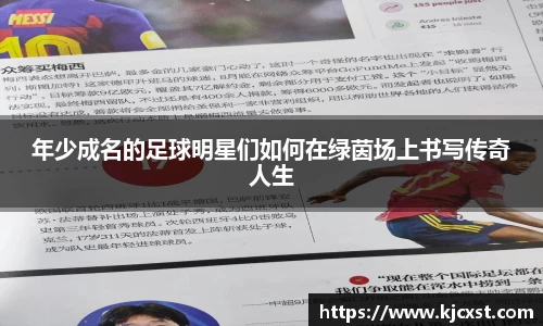 金年会
